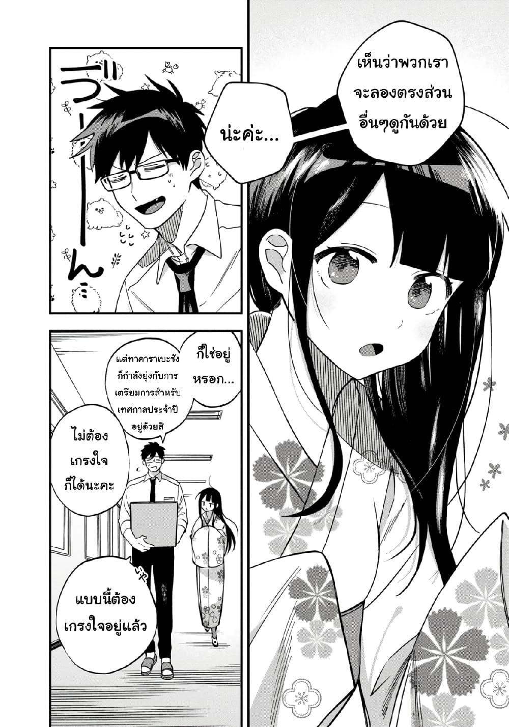 Manga-lc-com อ่านมังงะ อ่านการ์ตูน ออนไลน์ ฟรี Oshite Dame nara Oshite miro! ตอนที่ 1 2 3 4 5 6 7 8 9 10 11 12 13 14 ฟรี ไม่มีโฆษณา Manga-lc - อ่าน มังงะ อ่าน การ์ตูน ออนไลน์ อ่านมังงะ ฟรี