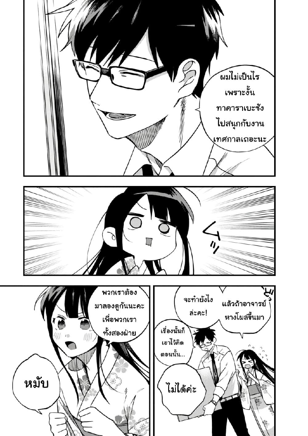 Manga-lc-com อ่านมังงะ อ่านการ์ตูน ออนไลน์ ฟรี Oshite Dame nara Oshite miro! ตอนที่ 1 2 3 4 5 6 7 8 9 10 11 12 13 14 ฟรี ไม่มีโฆษณา Manga-lc - อ่าน มังงะ อ่าน การ์ตูน ออนไลน์ อ่านมังงะ ฟรี