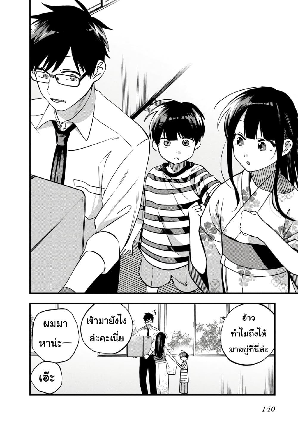Manga-lc-com อ่านมังงะ อ่านการ์ตูน ออนไลน์ ฟรี Oshite Dame nara Oshite miro! ตอนที่ 1 2 3 4 5 6 7 8 9 10 11 12 13 14 ฟรี ไม่มีโฆษณา Manga-lc - อ่าน มังงะ อ่าน การ์ตูน ออนไลน์ อ่านมังงะ ฟรี