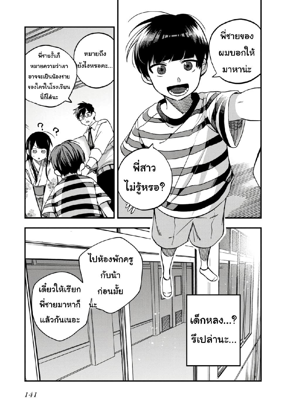 Manga-lc-com อ่านมังงะ อ่านการ์ตูน ออนไลน์ ฟรี Oshite Dame nara Oshite miro! ตอนที่ 1 2 3 4 5 6 7 8 9 10 11 12 13 14 ฟรี ไม่มีโฆษณา Manga-lc - อ่าน มังงะ อ่าน การ์ตูน ออนไลน์ อ่านมังงะ ฟรี