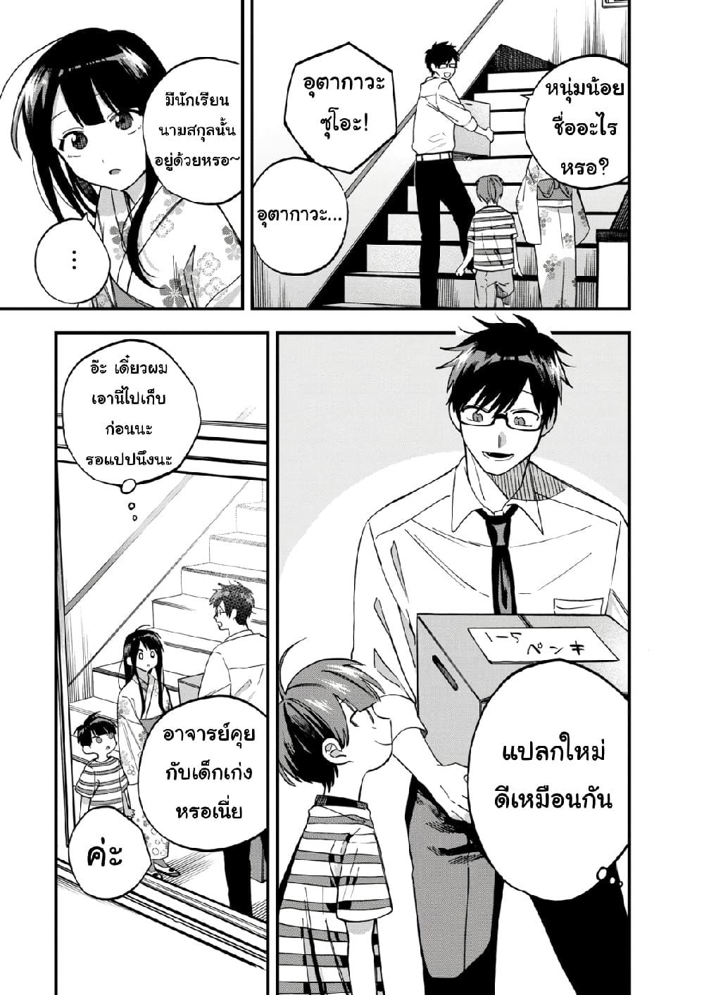 Manga-lc-com อ่านมังงะ อ่านการ์ตูน ออนไลน์ ฟรี Oshite Dame nara Oshite miro! ตอนที่ 1 2 3 4 5 6 7 8 9 10 11 12 13 14 ฟรี ไม่มีโฆษณา Manga-lc - อ่าน มังงะ อ่าน การ์ตูน ออนไลน์ อ่านมังงะ ฟรี