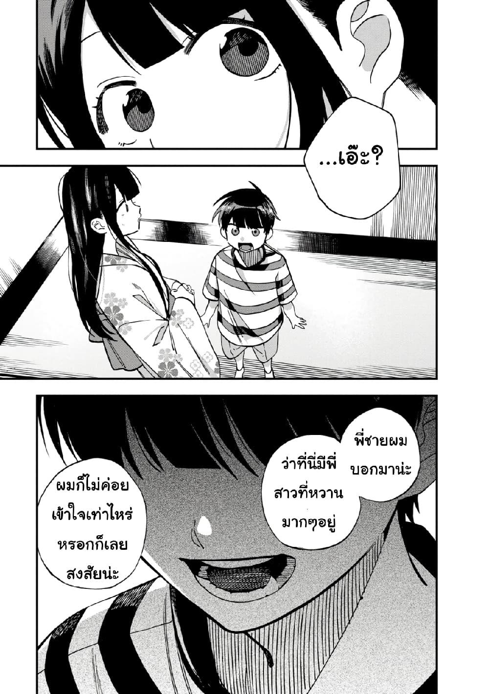 Manga-lc-com อ่านมังงะ อ่านการ์ตูน ออนไลน์ ฟรี Oshite Dame nara Oshite miro! ตอนที่ 1 2 3 4 5 6 7 8 9 10 11 12 13 14 ฟรี ไม่มีโฆษณา Manga-lc - อ่าน มังงะ อ่าน การ์ตูน ออนไลน์ อ่านมังงะ ฟรี