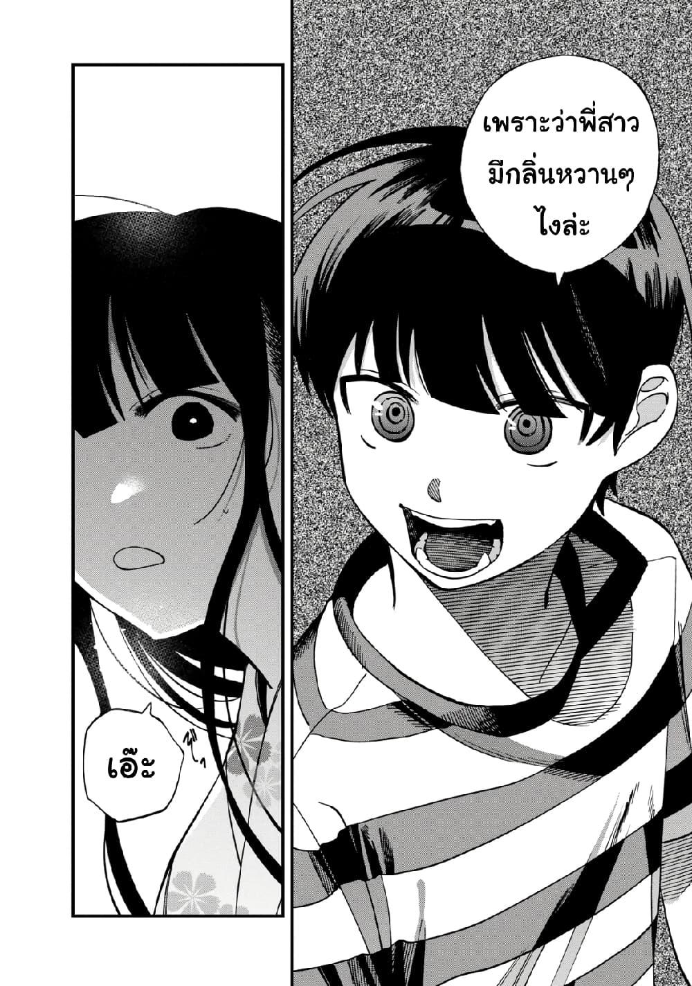 Manga-lc-com อ่านมังงะ อ่านการ์ตูน ออนไลน์ ฟรี Oshite Dame nara Oshite miro! ตอนที่ 1 2 3 4 5 6 7 8 9 10 11 12 13 14 ฟรี ไม่มีโฆษณา Manga-lc - อ่าน มังงะ อ่าน การ์ตูน ออนไลน์ อ่านมังงะ ฟรี