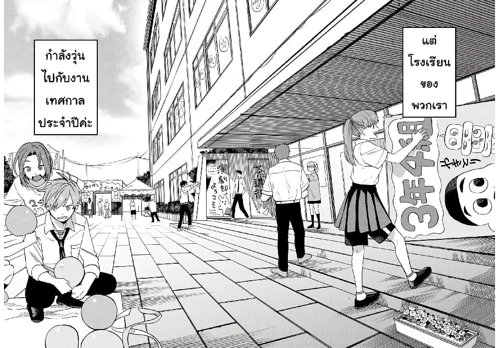 Manga-lc-com อ่านมังงะ อ่านการ์ตูน ออนไลน์ ฟรี Oshite Dame nara Oshite miro! ตอนที่ 1 2 3 4 5 6 7 8 9 10 11 12 13 14 ฟรี ไม่มีโฆษณา Manga-lc - อ่าน มังงะ อ่าน การ์ตูน ออนไลน์ อ่านมังงะ ฟรี