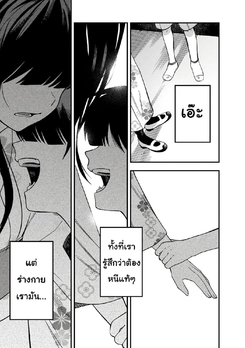 Manga-lc-com อ่านมังงะ อ่านการ์ตูน ออนไลน์ ฟรี Oshite Dame nara Oshite miro! ตอนที่ 1 2 3 4 5 6 7 8 9 10 11 12 13 14 ฟรี ไม่มีโฆษณา Manga-lc - อ่าน มังงะ อ่าน การ์ตูน ออนไลน์ อ่านมังงะ ฟรี