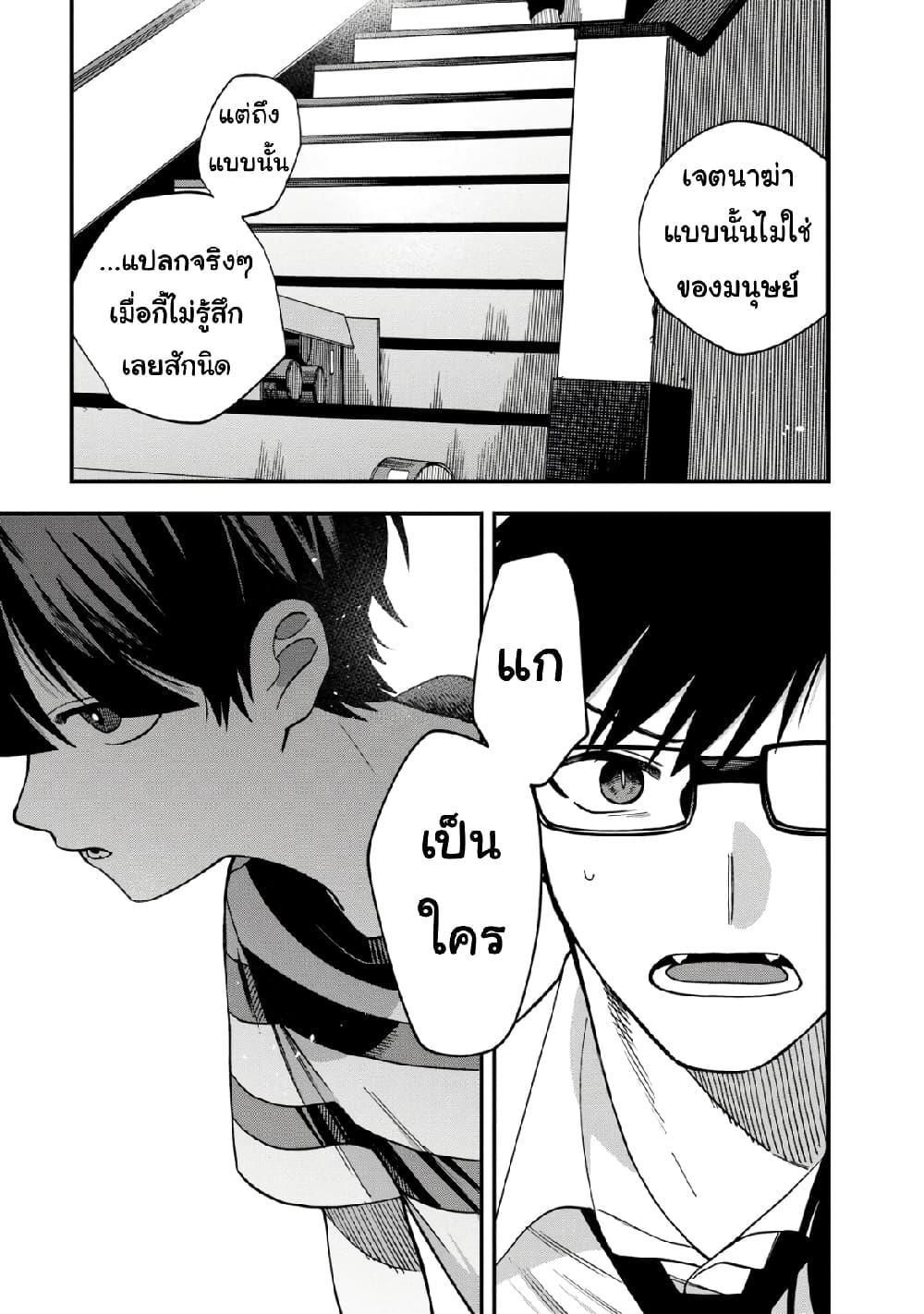 Manga-lc-com อ่านมังงะ อ่านการ์ตูน ออนไลน์ ฟรี Oshite Dame nara Oshite miro! ตอนที่ 1 2 3 4 5 6 7 8 9 10 11 12 13 14 ฟรี ไม่มีโฆษณา Manga-lc - อ่าน มังงะ อ่าน การ์ตูน ออนไลน์ อ่านมังงะ ฟรี