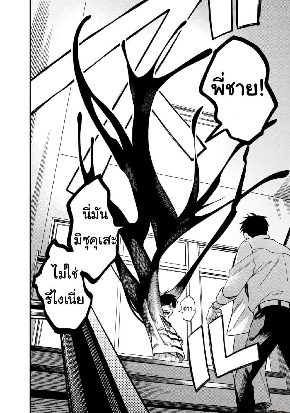 Manga-lc-com อ่านมังงะ อ่านการ์ตูน ออนไลน์ ฟรี Oshite Dame nara Oshite miro! ตอนที่ 1 2 3 4 5 6 7 8 9 10 11 12 13 14 ฟรี ไม่มีโฆษณา Manga-lc - อ่าน มังงะ อ่าน การ์ตูน ออนไลน์ อ่านมังงะ ฟรี
