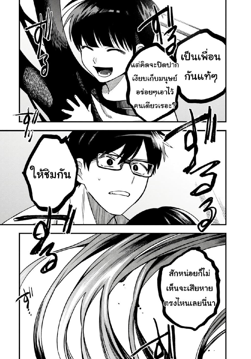 Manga-lc-com อ่านมังงะ อ่านการ์ตูน ออนไลน์ ฟรี Oshite Dame nara Oshite miro! ตอนที่ 1 2 3 4 5 6 7 8 9 10 11 12 13 14 ฟรี ไม่มีโฆษณา Manga-lc - อ่าน มังงะ อ่าน การ์ตูน ออนไลน์ อ่านมังงะ ฟรี