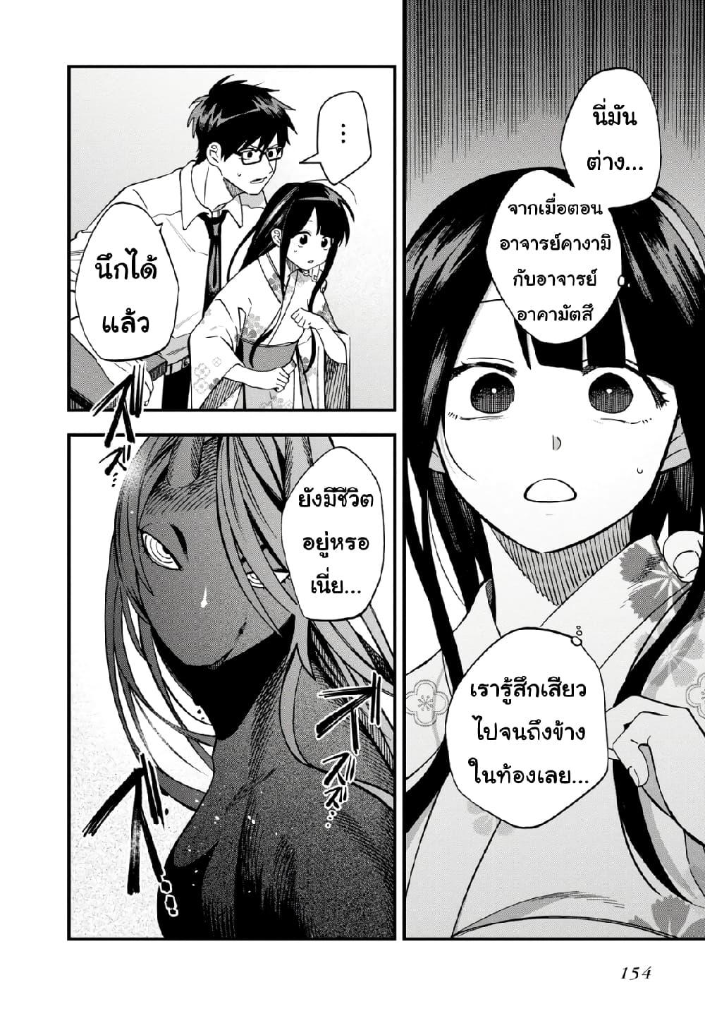 Manga-lc-com อ่านมังงะ อ่านการ์ตูน ออนไลน์ ฟรี Oshite Dame nara Oshite miro! ตอนที่ 1 2 3 4 5 6 7 8 9 10 11 12 13 14 ฟรี ไม่มีโฆษณา Manga-lc - อ่าน มังงะ อ่าน การ์ตูน ออนไลน์ อ่านมังงะ ฟรี