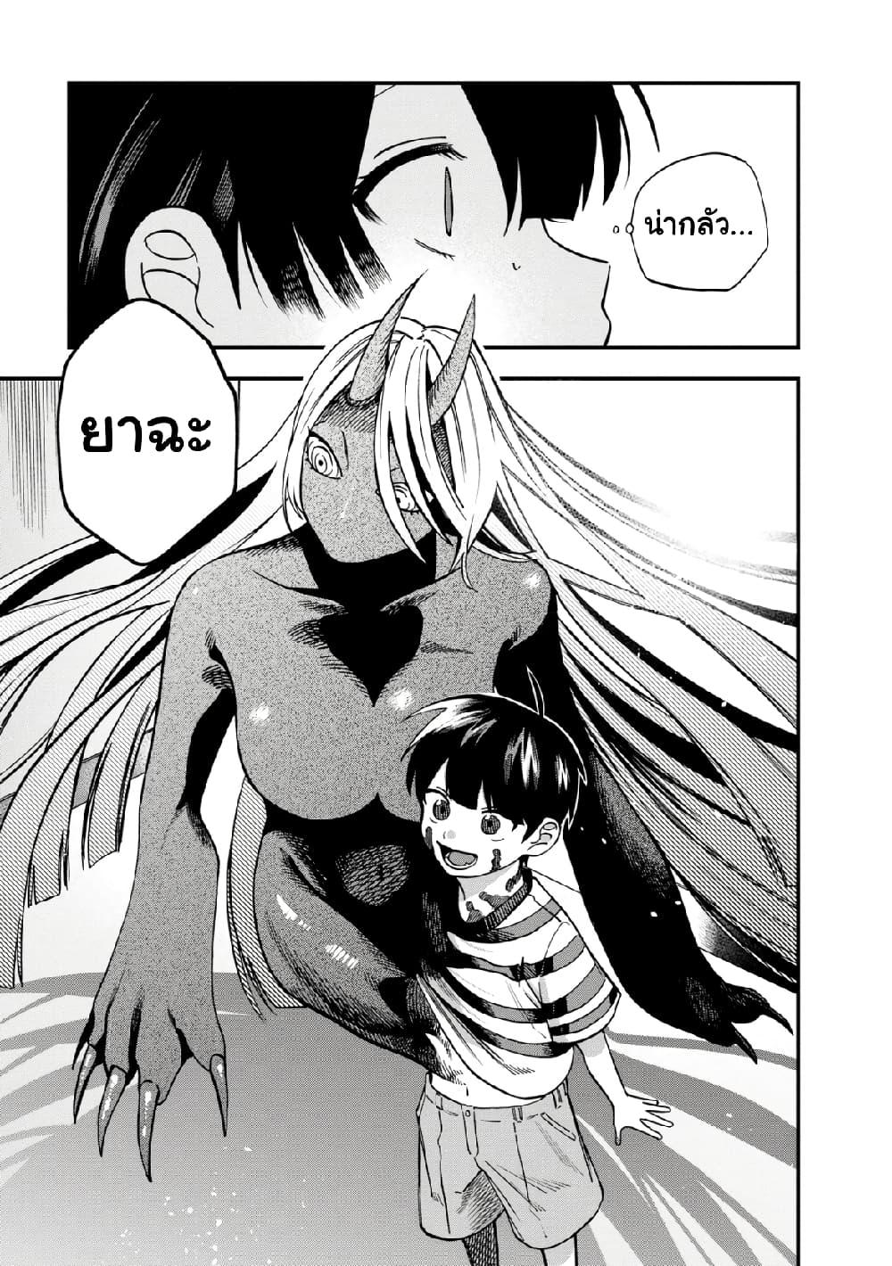 Manga-lc-com อ่านมังงะ อ่านการ์ตูน ออนไลน์ ฟรี Oshite Dame nara Oshite miro! ตอนที่ 1 2 3 4 5 6 7 8 9 10 11 12 13 14 ฟรี ไม่มีโฆษณา Manga-lc - อ่าน มังงะ อ่าน การ์ตูน ออนไลน์ อ่านมังงะ ฟรี