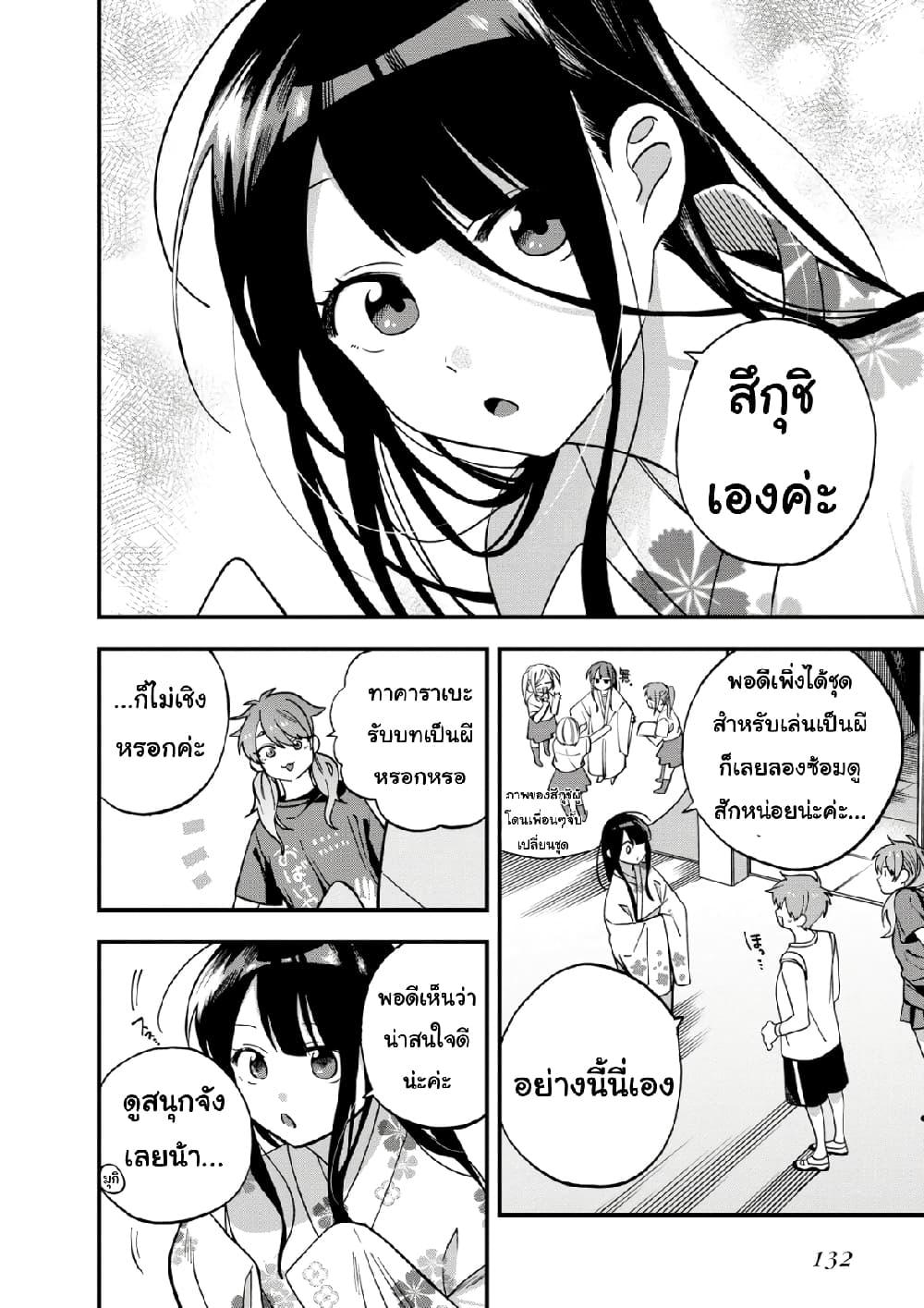 Manga-lc-com อ่านมังงะ อ่านการ์ตูน ออนไลน์ ฟรี Oshite Dame nara Oshite miro! ตอนที่ 1 2 3 4 5 6 7 8 9 10 11 12 13 14 ฟรี ไม่มีโฆษณา Manga-lc - อ่าน มังงะ อ่าน การ์ตูน ออนไลน์ อ่านมังงะ ฟรี