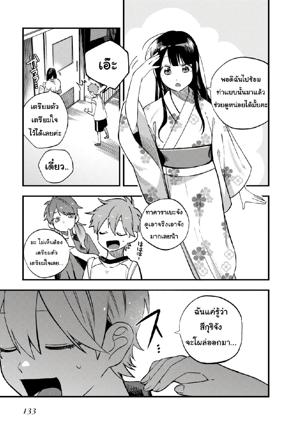 Manga-lc-com อ่านมังงะ อ่านการ์ตูน ออนไลน์ ฟรี Oshite Dame nara Oshite miro! ตอนที่ 1 2 3 4 5 6 7 8 9 10 11 12 13 14 ฟรี ไม่มีโฆษณา Manga-lc - อ่าน มังงะ อ่าน การ์ตูน ออนไลน์ อ่านมังงะ ฟรี