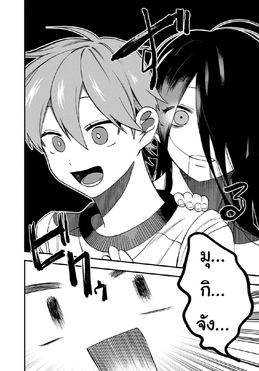 Manga-lc-com อ่านมังงะ อ่านการ์ตูน ออนไลน์ ฟรี Oshite Dame nara Oshite miro! ตอนที่ 1 2 3 4 5 6 7 8 9 10 11 12 13 14 ฟรี ไม่มีโฆษณา Manga-lc - อ่าน มังงะ อ่าน การ์ตูน ออนไลน์ อ่านมังงะ ฟรี