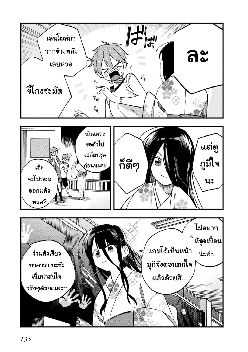 Manga-lc-com อ่านมังงะ อ่านการ์ตูน ออนไลน์ ฟรี Oshite Dame nara Oshite miro! ตอนที่ 1 2 3 4 5 6 7 8 9 10 11 12 13 14 ฟรี ไม่มีโฆษณา Manga-lc - อ่าน มังงะ อ่าน การ์ตูน ออนไลน์ อ่านมังงะ ฟรี