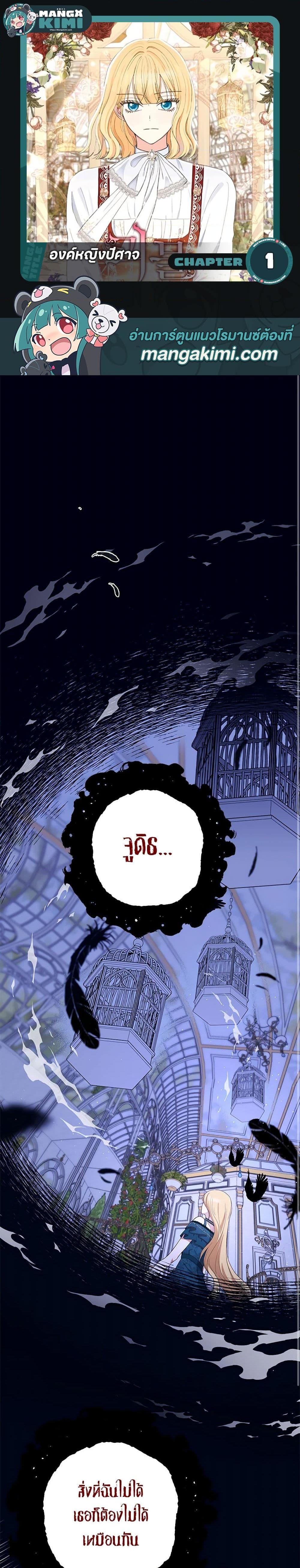 Manga-lc-com อ่านมังงะ อ่านการ์ตูน ออนไลน์ ฟรี Monster Princess ตอนที่ 1 2 3 4 5 6 7 8 9 10 11 12 13 14 ฟรี ไม่มีโฆษณา Manga-lc - อ่าน มังงะ อ่าน การ์ตูน ออนไลน์ อ่านมังงะ ฟรี