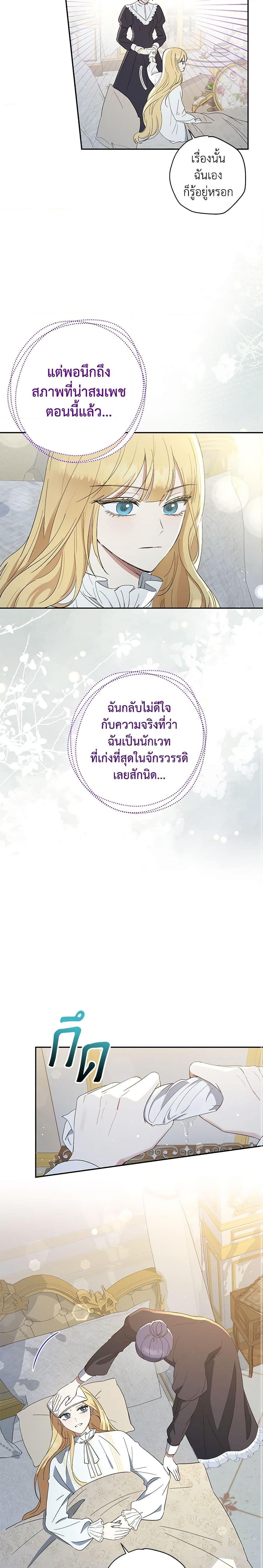 Manga-lc-com อ่านมังงะ อ่านการ์ตูน ออนไลน์ ฟรี Monster Princess ตอนที่ 1 2 3 4 5 6 7 8 9 10 11 12 13 14 ฟรี ไม่มีโฆษณา Manga-lc - อ่าน มังงะ อ่าน การ์ตูน ออนไลน์ อ่านมังงะ ฟรี