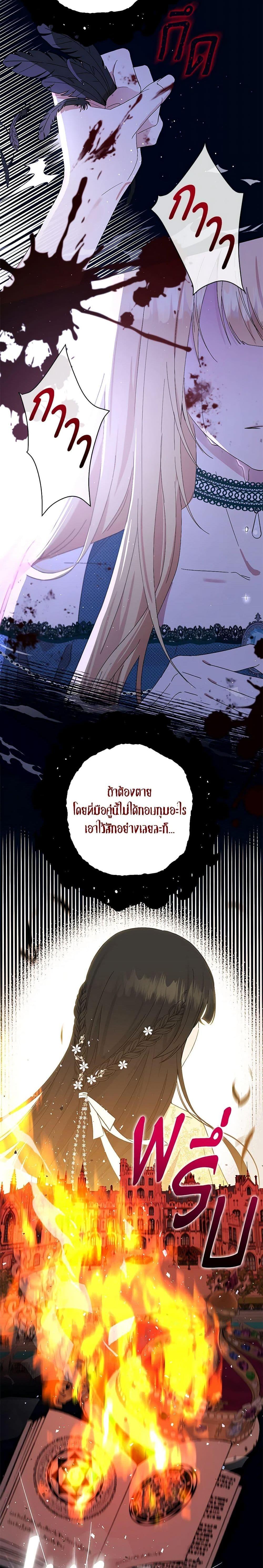 Manga-lc-com อ่านมังงะ อ่านการ์ตูน ออนไลน์ ฟรี Monster Princess ตอนที่ 1 2 3 4 5 6 7 8 9 10 11 12 13 14 ฟรี ไม่มีโฆษณา Manga-lc - อ่าน มังงะ อ่าน การ์ตูน ออนไลน์ อ่านมังงะ ฟรี