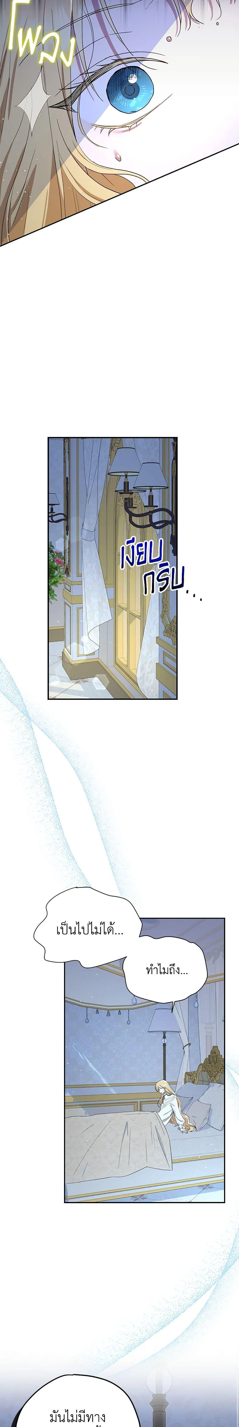 Manga-lc-com อ่านมังงะ อ่านการ์ตูน ออนไลน์ ฟรี Monster Princess ตอนที่ 1 2 3 4 5 6 7 8 9 10 11 12 13 14 ฟรี ไม่มีโฆษณา Manga-lc - อ่าน มังงะ อ่าน การ์ตูน ออนไลน์ อ่านมังงะ ฟรี