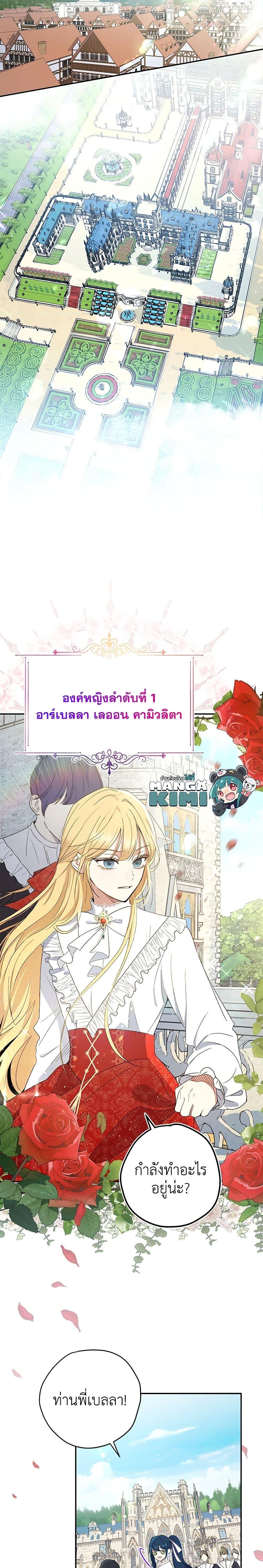 Manga-lc-com อ่านมังงะ อ่านการ์ตูน ออนไลน์ ฟรี Monster Princess ตอนที่ 1 2 3 4 5 6 7 8 9 10 11 12 13 14 ฟรี ไม่มีโฆษณา Manga-lc - อ่าน มังงะ อ่าน การ์ตูน ออนไลน์ อ่านมังงะ ฟรี