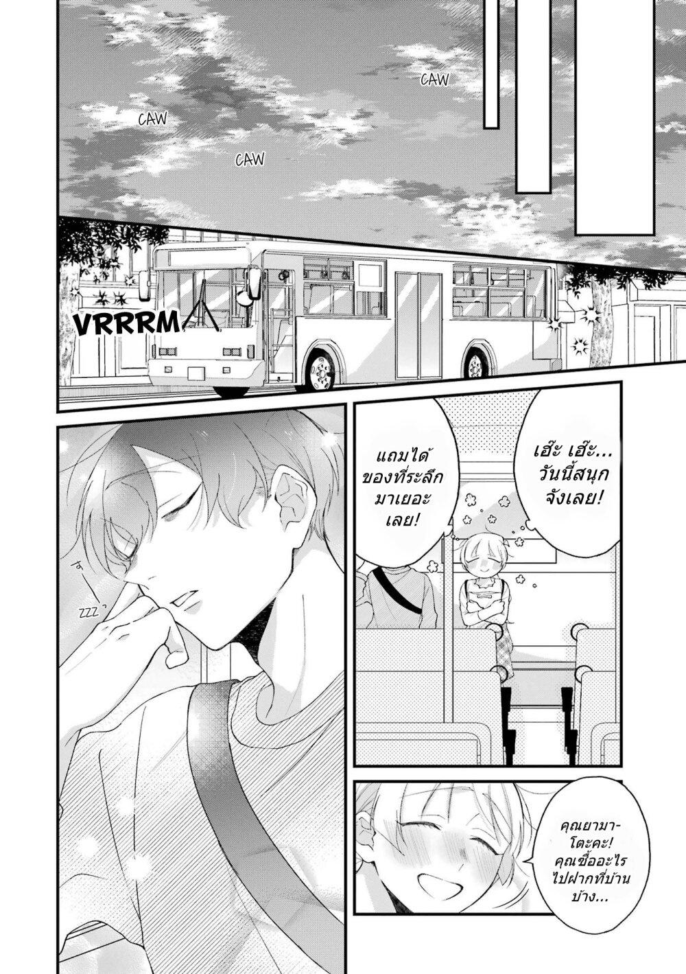 Manga-lc-com อ่านมังงะ อ่านการ์ตูน ออนไลน์ ฟรี Toaru Tenin to Kyaku no Hanashi ตอนที่ 1 2 3 4 5 6 7 8 9 10 11 12 13 14 ฟรี ไม่มีโฆษณา Manga-lc - อ่าน มังงะ อ่าน การ์ตูน ออนไลน์ อ่านมังงะ ฟรี