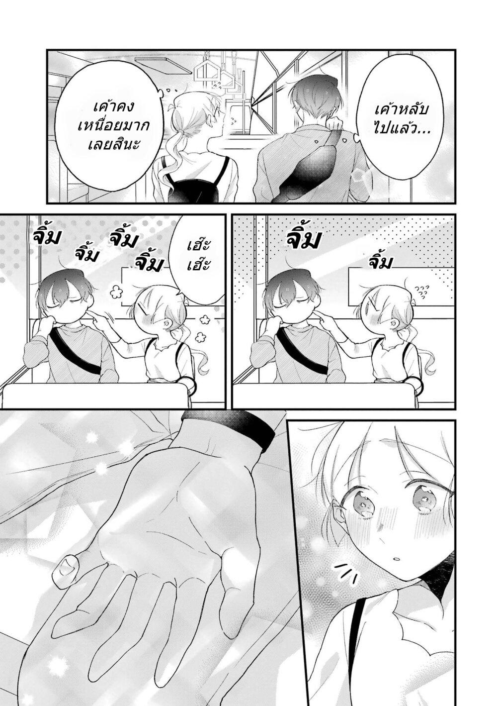 Manga-lc-com อ่านมังงะ อ่านการ์ตูน ออนไลน์ ฟรี Toaru Tenin to Kyaku no Hanashi ตอนที่ 1 2 3 4 5 6 7 8 9 10 11 12 13 14 ฟรี ไม่มีโฆษณา Manga-lc - อ่าน มังงะ อ่าน การ์ตูน ออนไลน์ อ่านมังงะ ฟรี