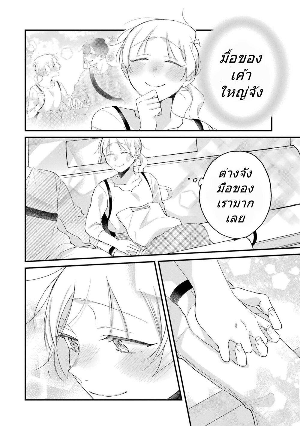 Manga-lc-com อ่านมังงะ อ่านการ์ตูน ออนไลน์ ฟรี Toaru Tenin to Kyaku no Hanashi ตอนที่ 1 2 3 4 5 6 7 8 9 10 11 12 13 14 ฟรี ไม่มีโฆษณา Manga-lc - อ่าน มังงะ อ่าน การ์ตูน ออนไลน์ อ่านมังงะ ฟรี
