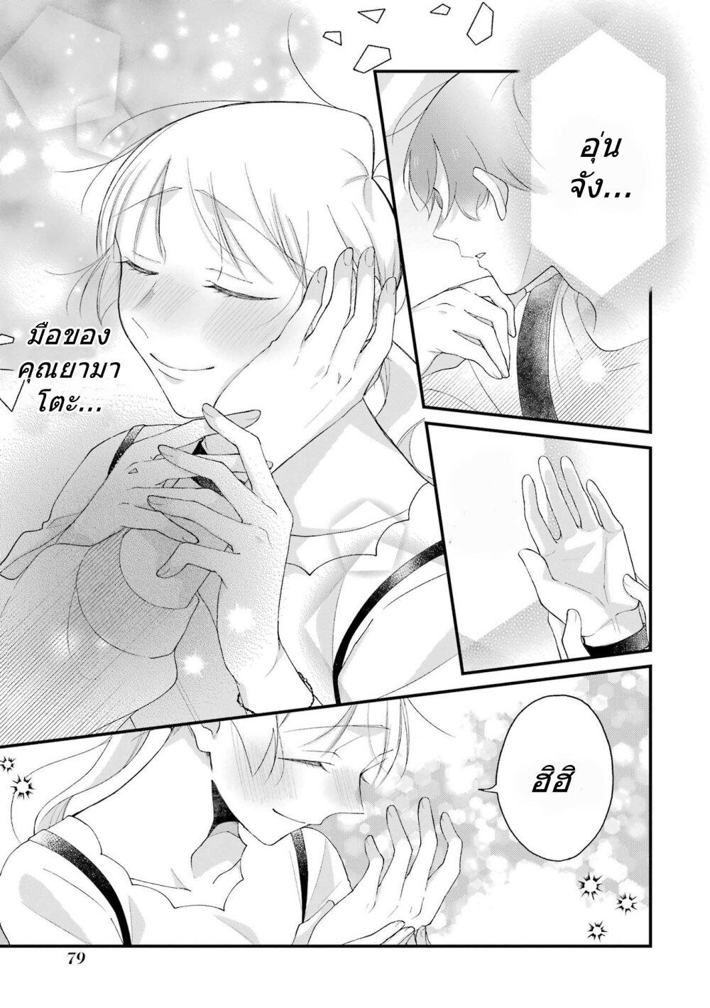 Manga-lc-com อ่านมังงะ อ่านการ์ตูน ออนไลน์ ฟรี Toaru Tenin to Kyaku no Hanashi ตอนที่ 1 2 3 4 5 6 7 8 9 10 11 12 13 14 ฟรี ไม่มีโฆษณา Manga-lc - อ่าน มังงะ อ่าน การ์ตูน ออนไลน์ อ่านมังงะ ฟรี