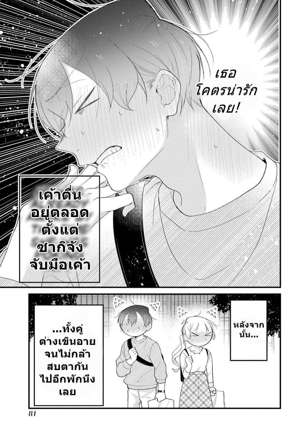 Manga-lc-com อ่านมังงะ อ่านการ์ตูน ออนไลน์ ฟรี Toaru Tenin to Kyaku no Hanashi ตอนที่ 1 2 3 4 5 6 7 8 9 10 11 12 13 14 ฟรี ไม่มีโฆษณา Manga-lc - อ่าน มังงะ อ่าน การ์ตูน ออนไลน์ อ่านมังงะ ฟรี