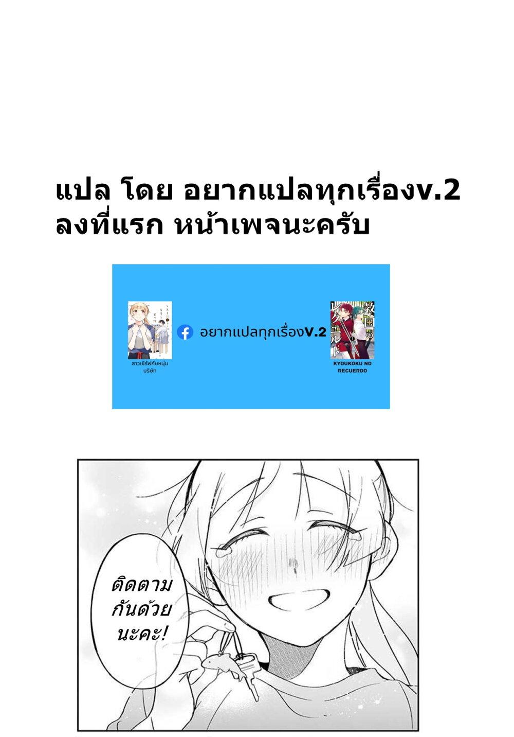 Manga-lc-com อ่านมังงะ อ่านการ์ตูน ออนไลน์ ฟรี Toaru Tenin to Kyaku no Hanashi ตอนที่ 1 2 3 4 5 6 7 8 9 10 11 12 13 14 ฟรี ไม่มีโฆษณา Manga-lc - อ่าน มังงะ อ่าน การ์ตูน ออนไลน์ อ่านมังงะ ฟรี