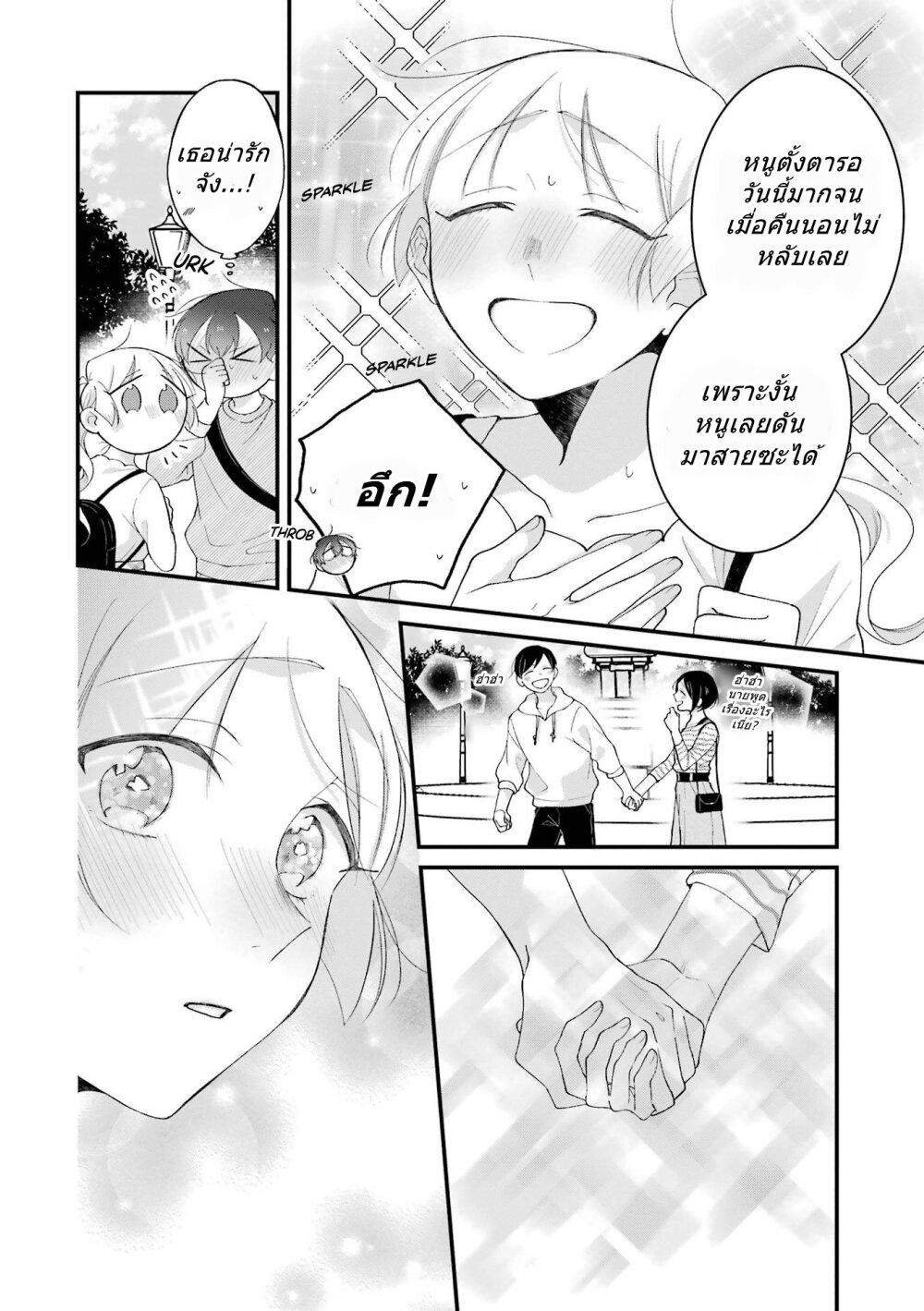 Manga-lc-com อ่านมังงะ อ่านการ์ตูน ออนไลน์ ฟรี Toaru Tenin to Kyaku no Hanashi ตอนที่ 1 2 3 4 5 6 7 8 9 10 11 12 13 14 ฟรี ไม่มีโฆษณา Manga-lc - อ่าน มังงะ อ่าน การ์ตูน ออนไลน์ อ่านมังงะ ฟรี