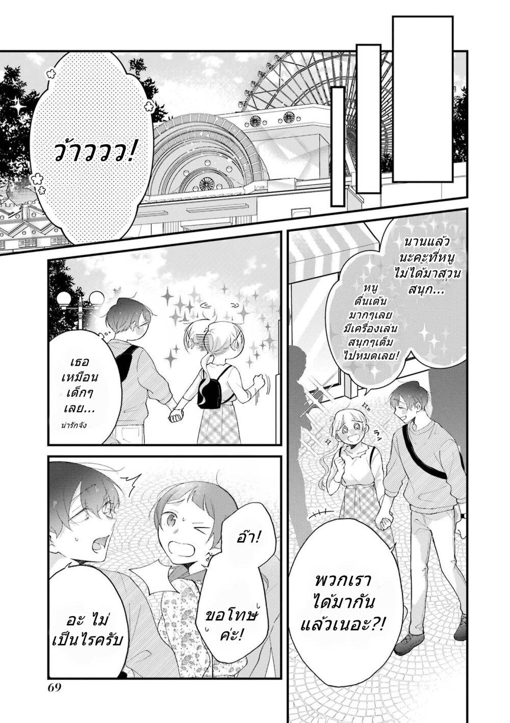 Manga-lc-com อ่านมังงะ อ่านการ์ตูน ออนไลน์ ฟรี Toaru Tenin to Kyaku no Hanashi ตอนที่ 1 2 3 4 5 6 7 8 9 10 11 12 13 14 ฟรี ไม่มีโฆษณา Manga-lc - อ่าน มังงะ อ่าน การ์ตูน ออนไลน์ อ่านมังงะ ฟรี