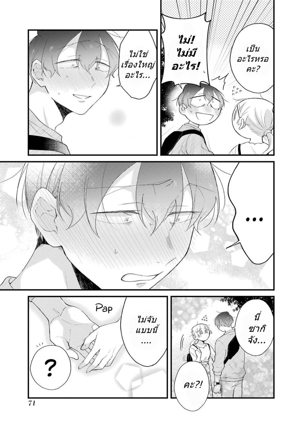 Manga-lc-com อ่านมังงะ อ่านการ์ตูน ออนไลน์ ฟรี Toaru Tenin to Kyaku no Hanashi ตอนที่ 1 2 3 4 5 6 7 8 9 10 11 12 13 14 ฟรี ไม่มีโฆษณา Manga-lc - อ่าน มังงะ อ่าน การ์ตูน ออนไลน์ อ่านมังงะ ฟรี