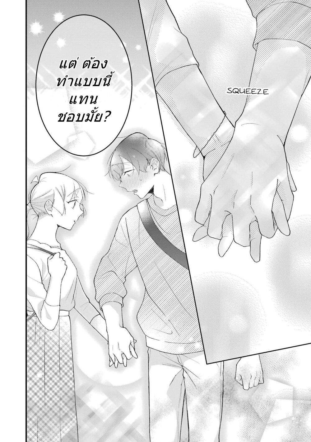 Manga-lc-com อ่านมังงะ อ่านการ์ตูน ออนไลน์ ฟรี Toaru Tenin to Kyaku no Hanashi ตอนที่ 1 2 3 4 5 6 7 8 9 10 11 12 13 14 ฟรี ไม่มีโฆษณา Manga-lc - อ่าน มังงะ อ่าน การ์ตูน ออนไลน์ อ่านมังงะ ฟรี