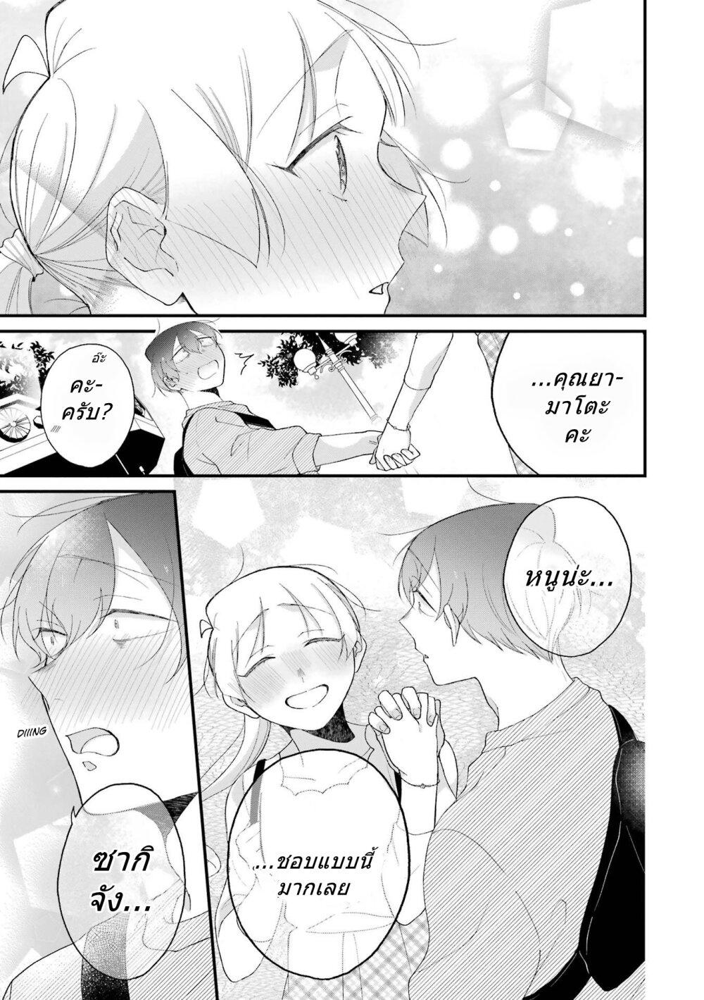 Manga-lc-com อ่านมังงะ อ่านการ์ตูน ออนไลน์ ฟรี Toaru Tenin to Kyaku no Hanashi ตอนที่ 1 2 3 4 5 6 7 8 9 10 11 12 13 14 ฟรี ไม่มีโฆษณา Manga-lc - อ่าน มังงะ อ่าน การ์ตูน ออนไลน์ อ่านมังงะ ฟรี