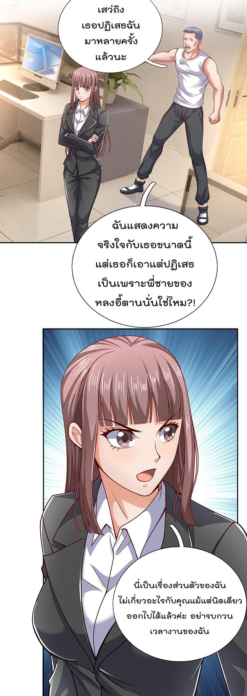 Manga-lc-com อ่านมังงะ อ่านการ์ตูน ออนไลน์ ฟรี TheLegendGod ตอนที่ 1 2 3 4 5 6 7 8 9 10 11 12 13 14 ฟรี ไม่มีโฆษณา Manga-lc - อ่าน มังงะ อ่าน การ์ตูน ออนไลน์ อ่านมังงะ ฟรี