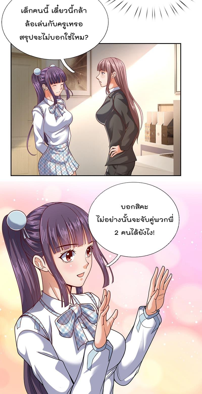 Manga-lc-com อ่านมังงะ อ่านการ์ตูน ออนไลน์ ฟรี TheLegendGod ตอนที่ 1 2 3 4 5 6 7 8 9 10 11 12 13 14 ฟรี ไม่มีโฆษณา Manga-lc - อ่าน มังงะ อ่าน การ์ตูน ออนไลน์ อ่านมังงะ ฟรี