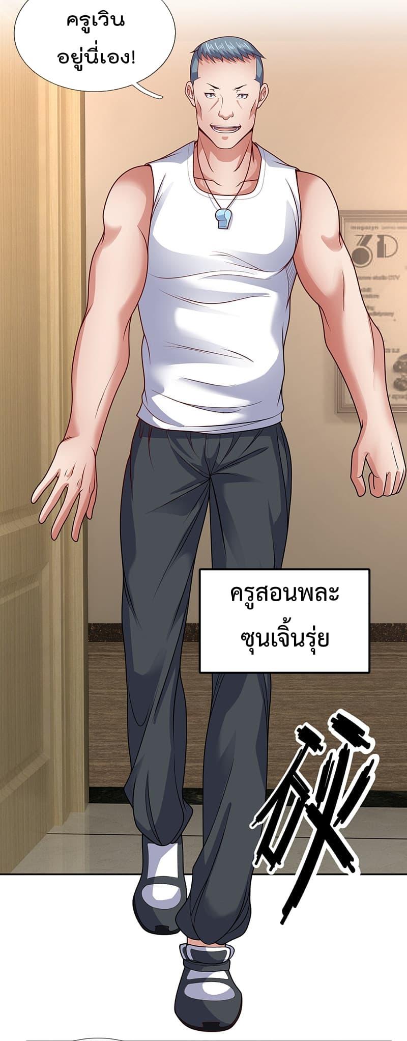 Manga-lc-com อ่านมังงะ อ่านการ์ตูน ออนไลน์ ฟรี TheLegendGod ตอนที่ 1 2 3 4 5 6 7 8 9 10 11 12 13 14 ฟรี ไม่มีโฆษณา Manga-lc - อ่าน มังงะ อ่าน การ์ตูน ออนไลน์ อ่านมังงะ ฟรี
