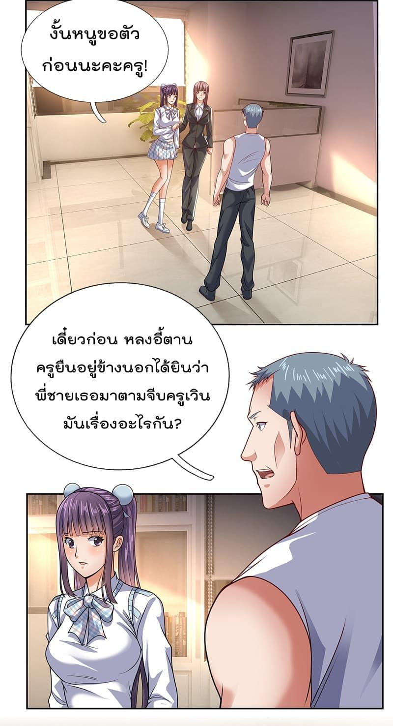 Manga-lc-com อ่านมังงะ อ่านการ์ตูน ออนไลน์ ฟรี TheLegendGod ตอนที่ 1 2 3 4 5 6 7 8 9 10 11 12 13 14 ฟรี ไม่มีโฆษณา Manga-lc - อ่าน มังงะ อ่าน การ์ตูน ออนไลน์ อ่านมังงะ ฟรี