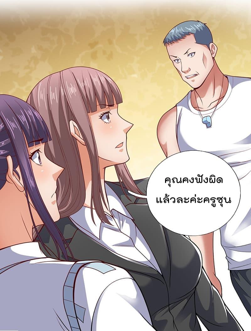 Manga-lc-com อ่านมังงะ อ่านการ์ตูน ออนไลน์ ฟรี TheLegendGod ตอนที่ 1 2 3 4 5 6 7 8 9 10 11 12 13 14 ฟรี ไม่มีโฆษณา Manga-lc - อ่าน มังงะ อ่าน การ์ตูน ออนไลน์ อ่านมังงะ ฟรี