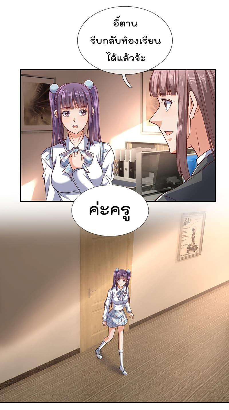 Manga-lc-com อ่านมังงะ อ่านการ์ตูน ออนไลน์ ฟรี TheLegendGod ตอนที่ 1 2 3 4 5 6 7 8 9 10 11 12 13 14 ฟรี ไม่มีโฆษณา Manga-lc - อ่าน มังงะ อ่าน การ์ตูน ออนไลน์ อ่านมังงะ ฟรี