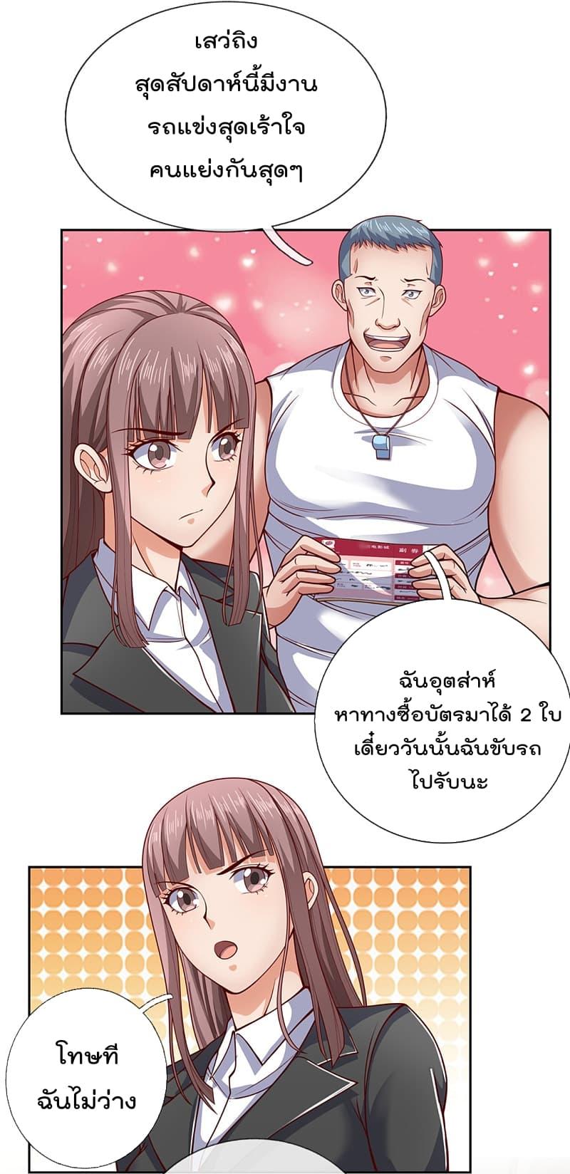 Manga-lc-com อ่านมังงะ อ่านการ์ตูน ออนไลน์ ฟรี TheLegendGod ตอนที่ 1 2 3 4 5 6 7 8 9 10 11 12 13 14 ฟรี ไม่มีโฆษณา Manga-lc - อ่าน มังงะ อ่าน การ์ตูน ออนไลน์ อ่านมังงะ ฟรี