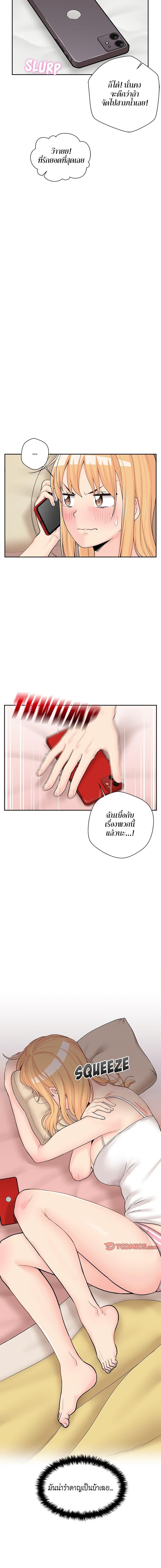 Doujin-Lc- อ่าน โดจิน มังฮวา เกาหลี ญี่ปุ่น จีน แปลไทย 20 Years Old Beyond The Line ตอนที่ 1 2 3 4 5 6 7 8 9 10 11 12 13 14 ฟรี ไม่มีโฆษณา อ่าน โดจิน Manhwa เกาหลี ญี่ปุ่น จีน เรามีครบ คัดมาให้เน้นๆ โดจิน 18+ รับประกันความฟินโดย  Doujin Lc