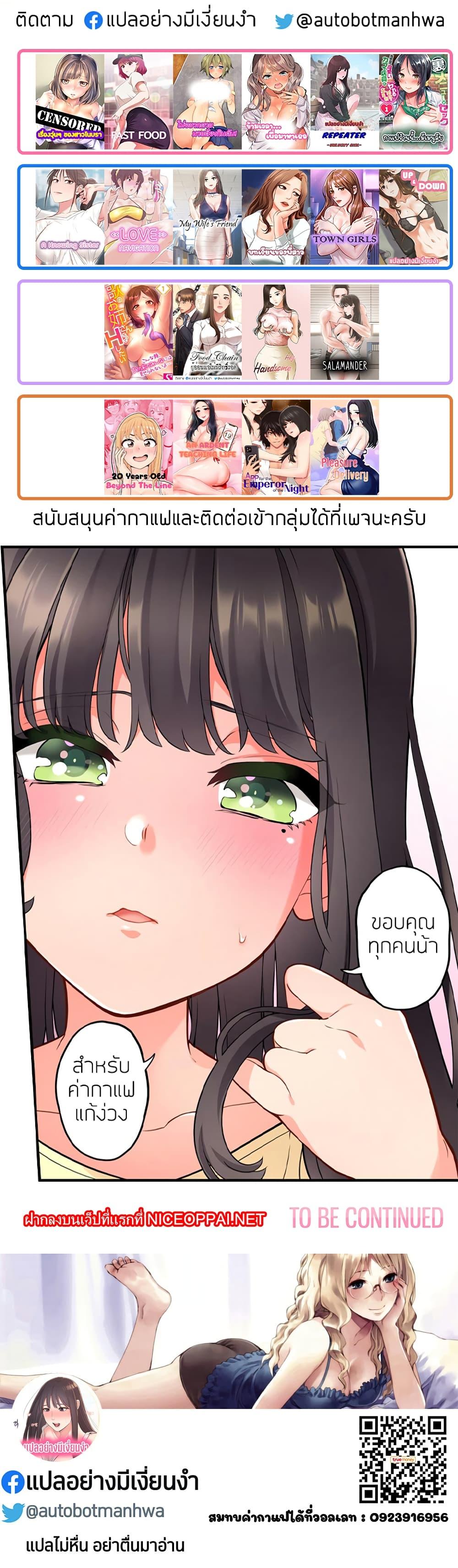 Doujin-Lc- อ่าน โดจิน มังฮวา เกาหลี ญี่ปุ่น จีน แปลไทย 20 Years Old Beyond The Line ตอนที่ 1 2 3 4 5 6 7 8 9 10 11 12 13 14 ฟรี ไม่มีโฆษณา อ่าน โดจิน Manhwa เกาหลี ญี่ปุ่น จีน เรามีครบ คัดมาให้เน้นๆ โดจิน 18+ รับประกันความฟินโดย  Doujin Lc