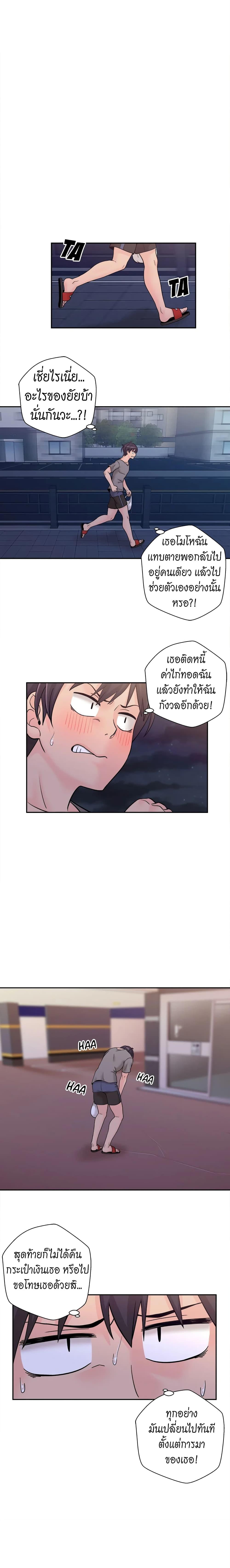 Doujin-Lc- อ่าน โดจิน มังฮวา เกาหลี ญี่ปุ่น จีน แปลไทย 20 Years Old Beyond The Line ตอนที่ 1 2 3 4 5 6 7 8 9 10 11 12 13 14 ฟรี ไม่มีโฆษณา อ่าน โดจิน Manhwa เกาหลี ญี่ปุ่น จีน เรามีครบ คัดมาให้เน้นๆ โดจิน 18+ รับประกันความฟินโดย  Doujin Lc