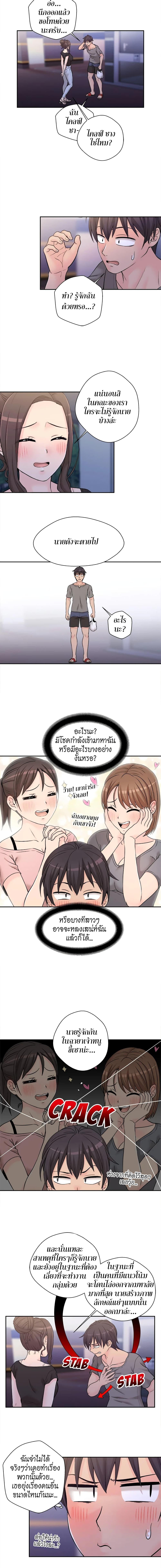 Doujin-Lc- อ่าน โดจิน มังฮวา เกาหลี ญี่ปุ่น จีน แปลไทย 20 Years Old Beyond The Line ตอนที่ 1 2 3 4 5 6 7 8 9 10 11 12 13 14 ฟรี ไม่มีโฆษณา อ่าน โดจิน Manhwa เกาหลี ญี่ปุ่น จีน เรามีครบ คัดมาให้เน้นๆ โดจิน 18+ รับประกันความฟินโดย  Doujin Lc