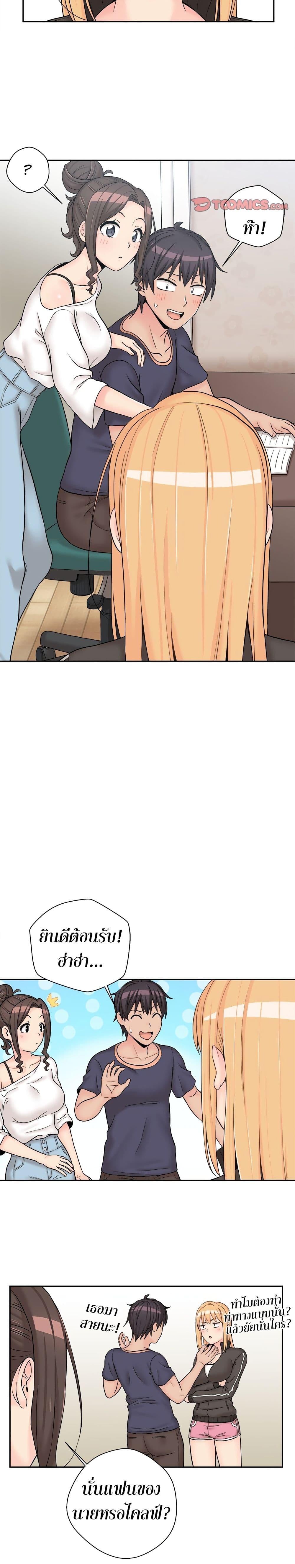 Doujin-Lc- อ่าน โดจิน มังฮวา เกาหลี ญี่ปุ่น จีน แปลไทย 20 Years Old Beyond The Line ตอนที่ 1 2 3 4 5 6 7 8 9 10 11 12 13 14 ฟรี ไม่มีโฆษณา อ่าน โดจิน Manhwa เกาหลี ญี่ปุ่น จีน เรามีครบ คัดมาให้เน้นๆ โดจิน 18+ รับประกันความฟินโดย  Doujin Lc