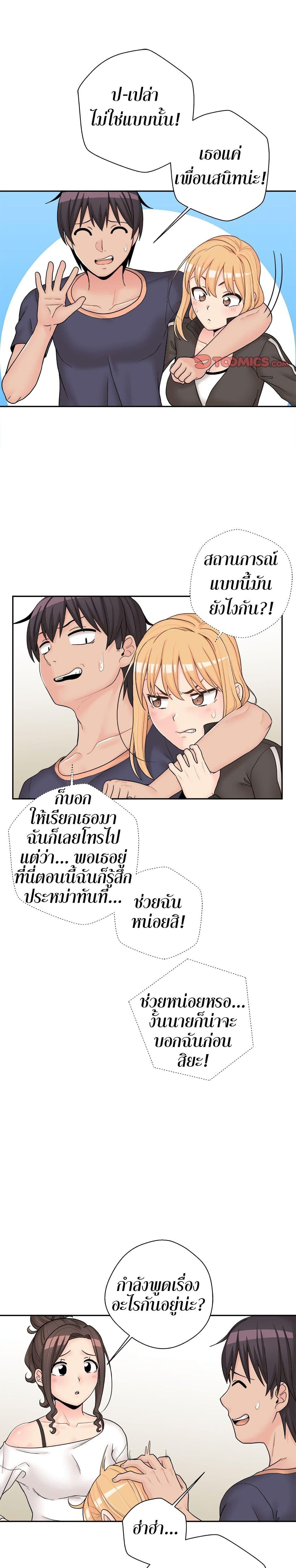 Doujin-Lc- อ่าน โดจิน มังฮวา เกาหลี ญี่ปุ่น จีน แปลไทย 20 Years Old Beyond The Line ตอนที่ 1 2 3 4 5 6 7 8 9 10 11 12 13 14 ฟรี ไม่มีโฆษณา อ่าน โดจิน Manhwa เกาหลี ญี่ปุ่น จีน เรามีครบ คัดมาให้เน้นๆ โดจิน 18+ รับประกันความฟินโดย  Doujin Lc