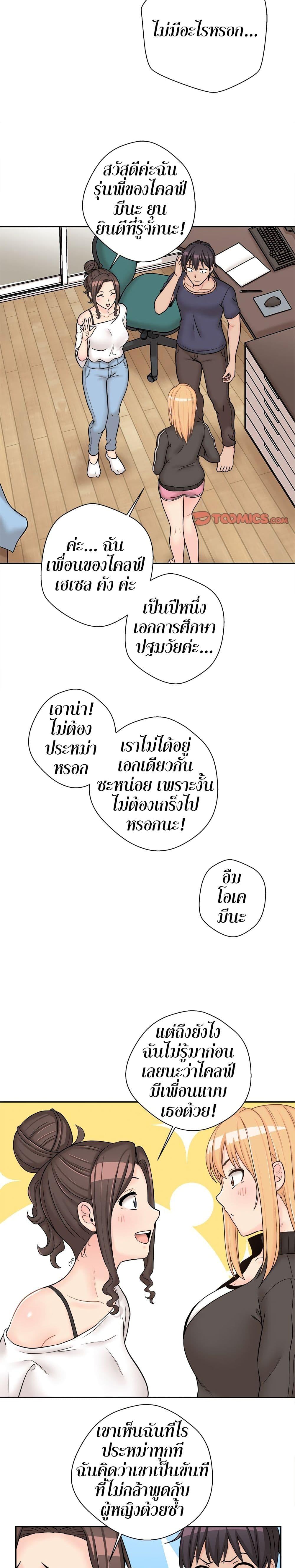 Doujin-Lc- อ่าน โดจิน มังฮวา เกาหลี ญี่ปุ่น จีน แปลไทย 20 Years Old Beyond The Line ตอนที่ 1 2 3 4 5 6 7 8 9 10 11 12 13 14 ฟรี ไม่มีโฆษณา อ่าน โดจิน Manhwa เกาหลี ญี่ปุ่น จีน เรามีครบ คัดมาให้เน้นๆ โดจิน 18+ รับประกันความฟินโดย  Doujin Lc