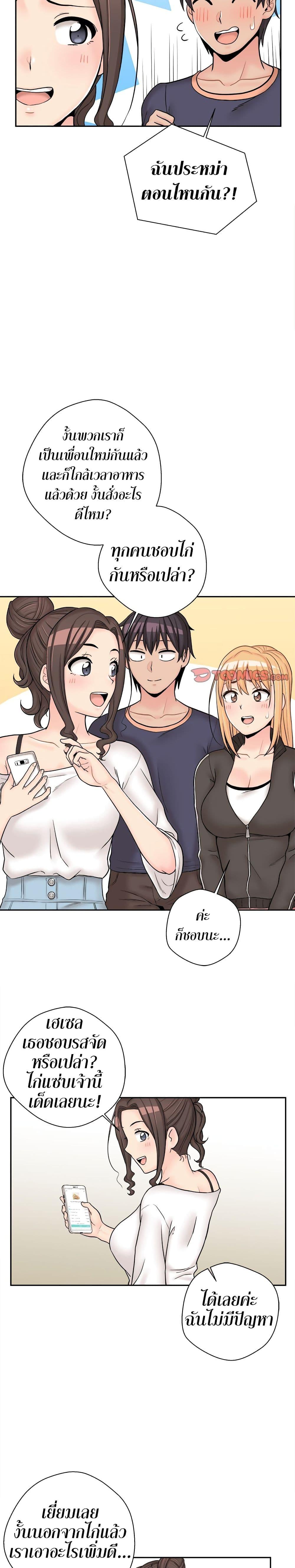 Doujin-Lc- อ่าน โดจิน มังฮวา เกาหลี ญี่ปุ่น จีน แปลไทย 20 Years Old Beyond The Line ตอนที่ 1 2 3 4 5 6 7 8 9 10 11 12 13 14 ฟรี ไม่มีโฆษณา อ่าน โดจิน Manhwa เกาหลี ญี่ปุ่น จีน เรามีครบ คัดมาให้เน้นๆ โดจิน 18+ รับประกันความฟินโดย  Doujin Lc