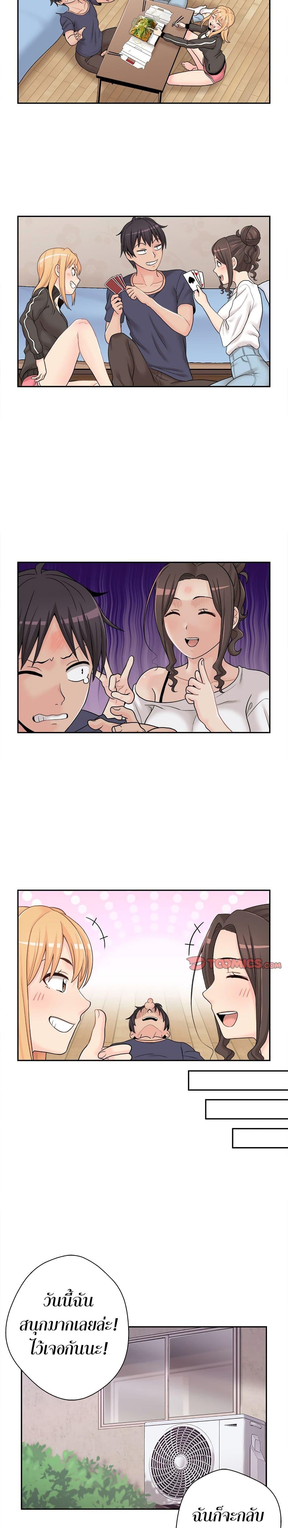 Doujin-Lc- อ่าน โดจิน มังฮวา เกาหลี ญี่ปุ่น จีน แปลไทย 20 Years Old Beyond The Line ตอนที่ 1 2 3 4 5 6 7 8 9 10 11 12 13 14 ฟรี ไม่มีโฆษณา อ่าน โดจิน Manhwa เกาหลี ญี่ปุ่น จีน เรามีครบ คัดมาให้เน้นๆ โดจิน 18+ รับประกันความฟินโดย  Doujin Lc